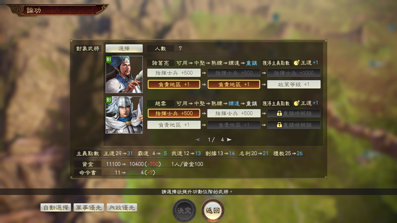 newelement2_1