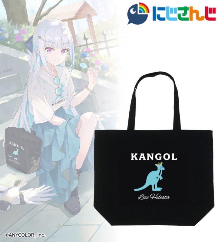 KANGOL NIJISANJI (12)