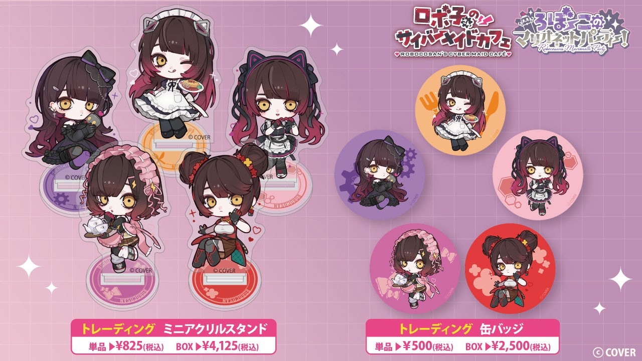 蘿蔔子咖啡廳 (21)