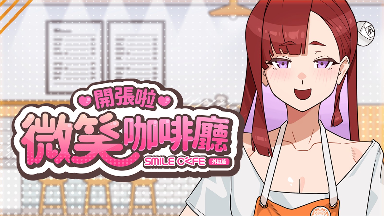 0南宫pc28注册1_主視覺_有logo