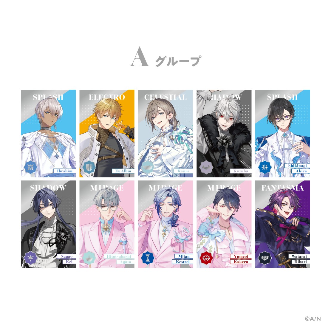 彩虹社八周年 (5)