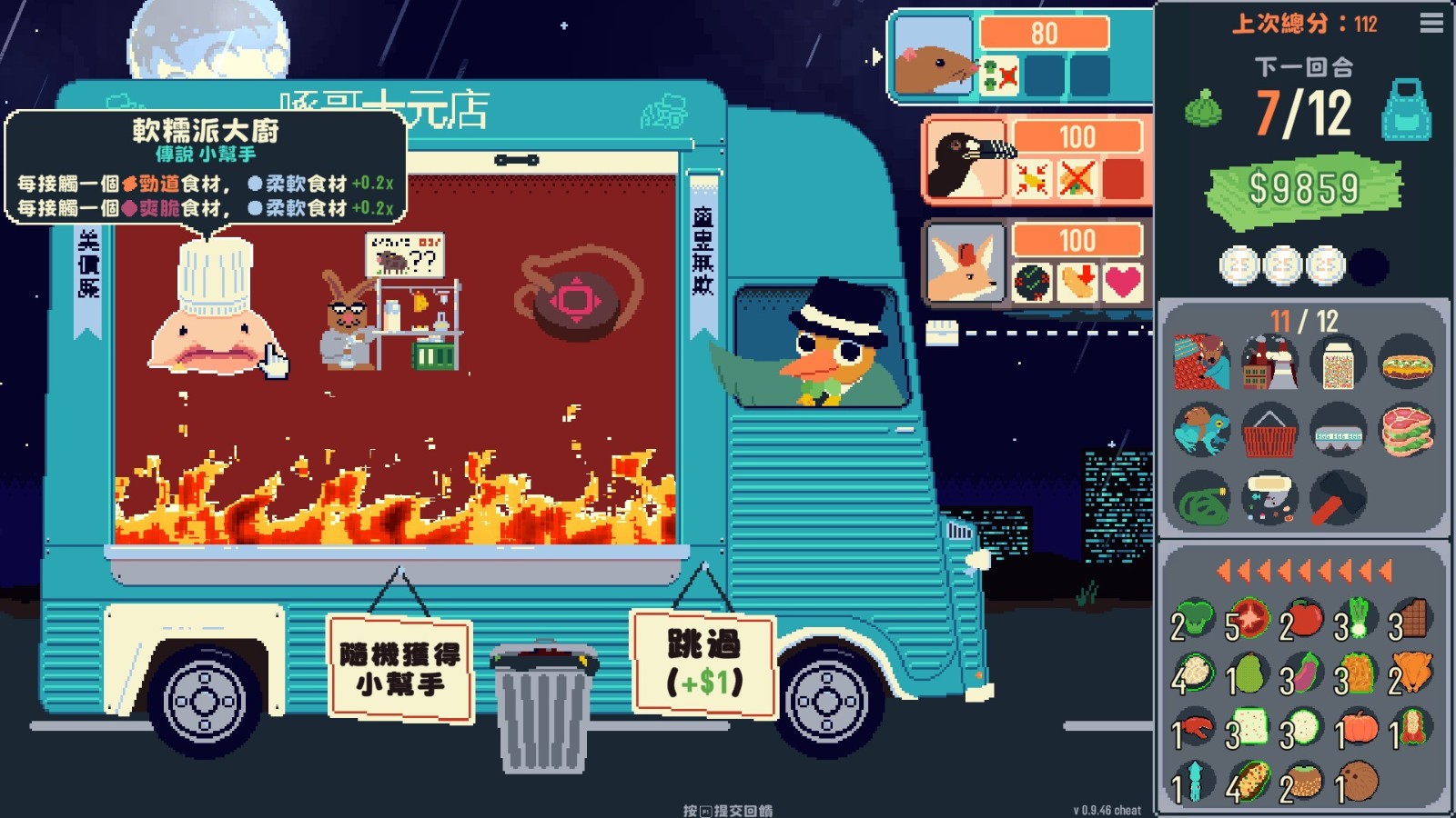 ss_63410c13c593fb789f7d6df879f888880594e261.1920x1080