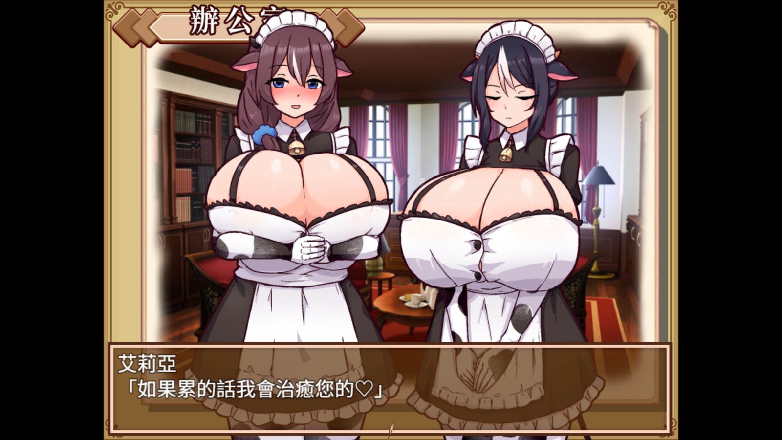 1080p_healing_tchinese