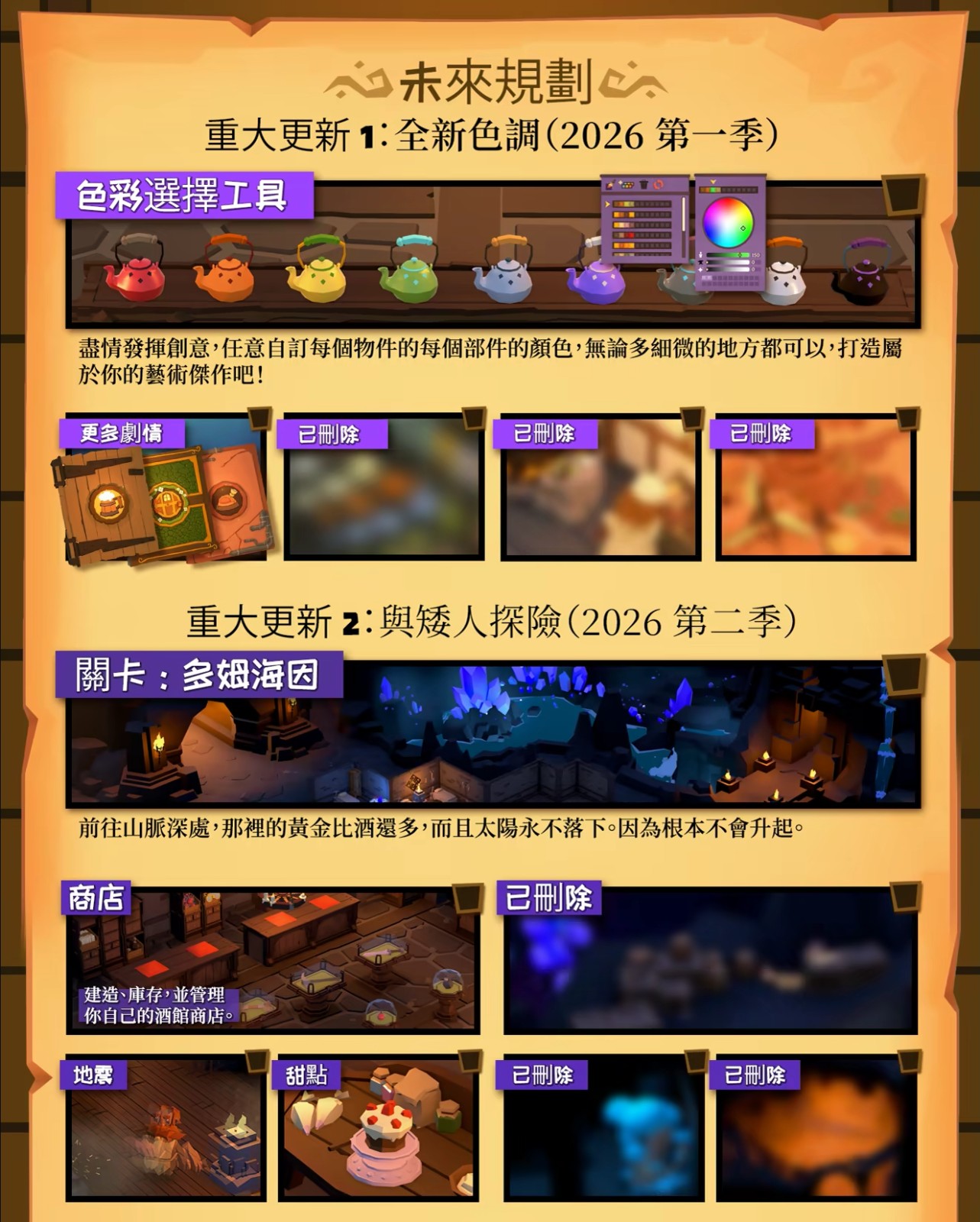 FireShot Capture 146 - 263e98f234ba12aa11a73dc231c94a82.avif (1326×8192)_ - shared.akamai.steamstatic.com