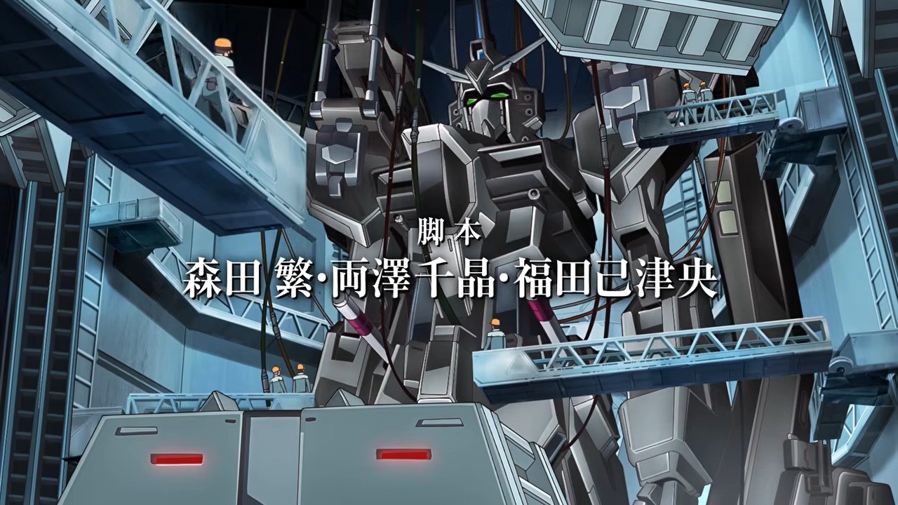 『機動戦士ガンダムSEED FREEDOM ZERO』予告 0-24 screenshot