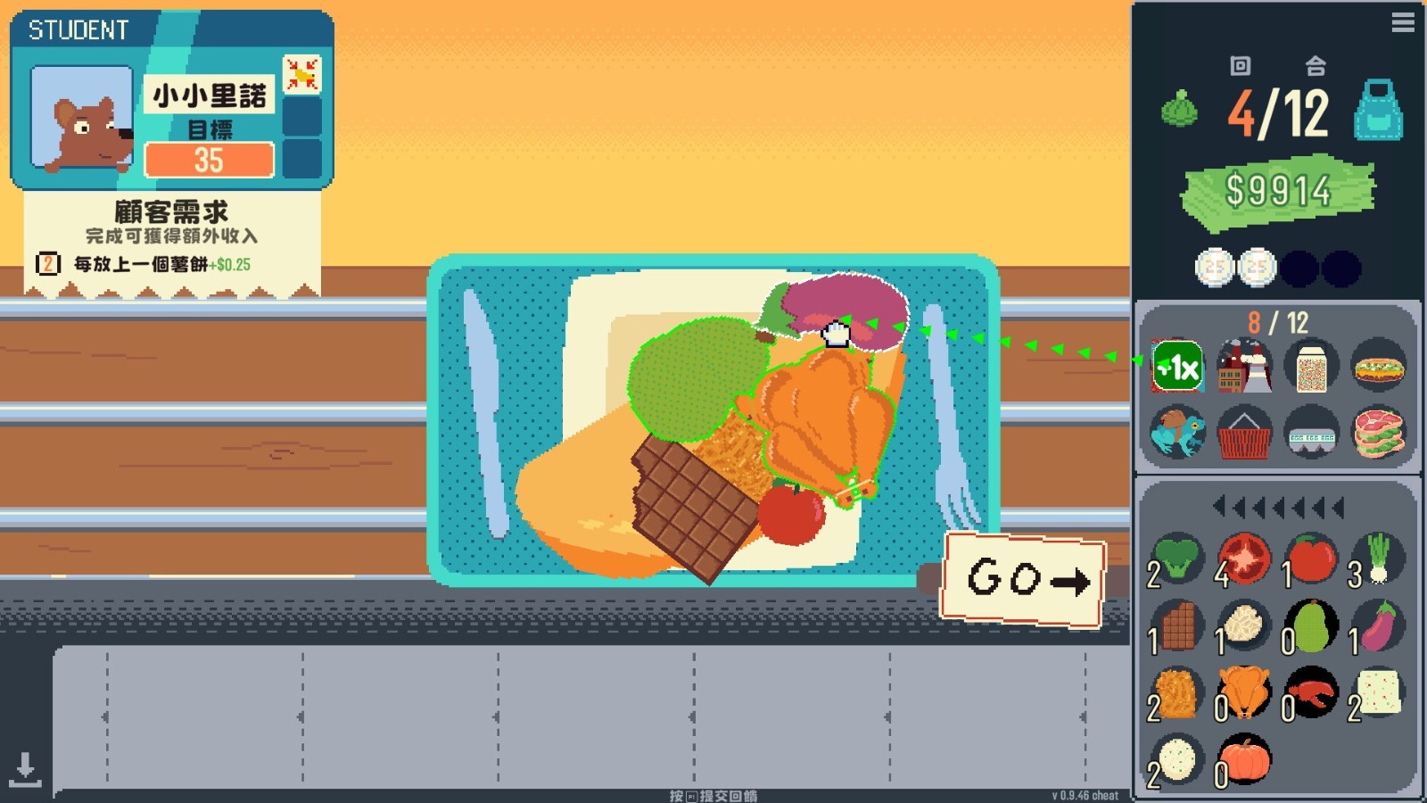 ss_5e069016fff051fdca433f225674ec226982e554.1920x1080