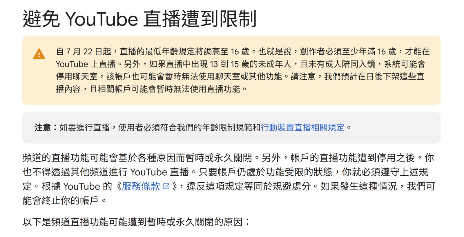 螢幕擷取畫面 2025-06-27 113457