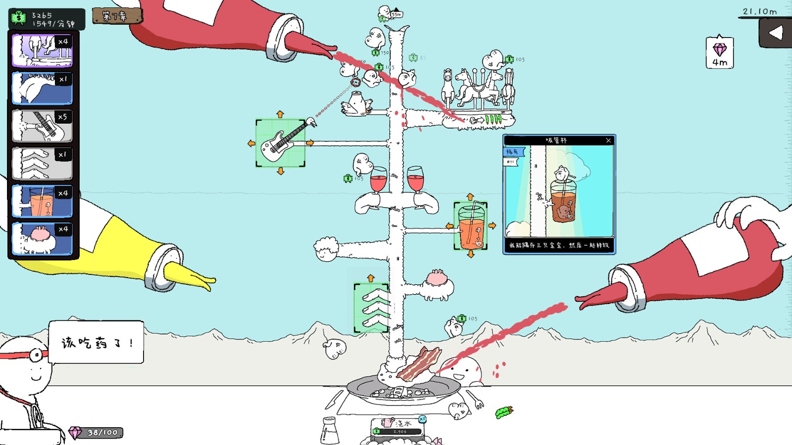 ss_2fd4b634a34d68e6c189027ba921d1c188e84719.1920x1080