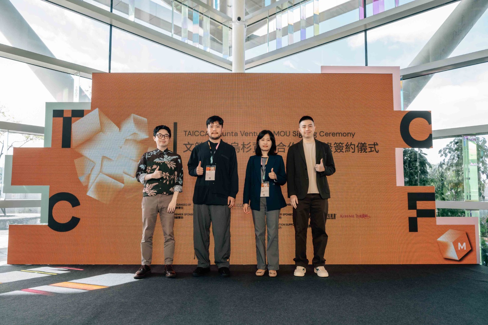 嘖嘖平台共同創辦人暨烏杉資本董事徐震、烏杉資本董事長謝孟恭、文化內容策進院副院長胡婷俐、烏杉資本董事張聖翊