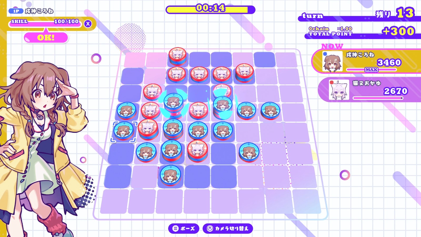 screenshot_08