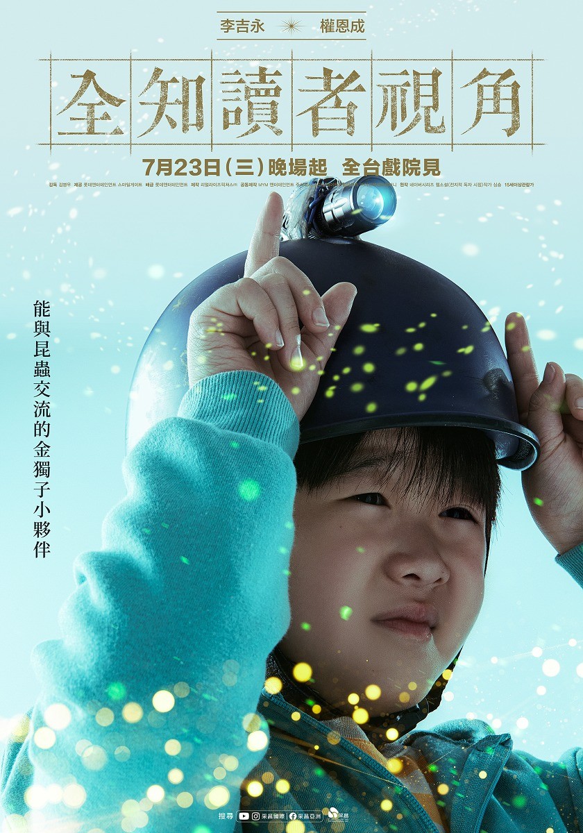 250630-movie-5