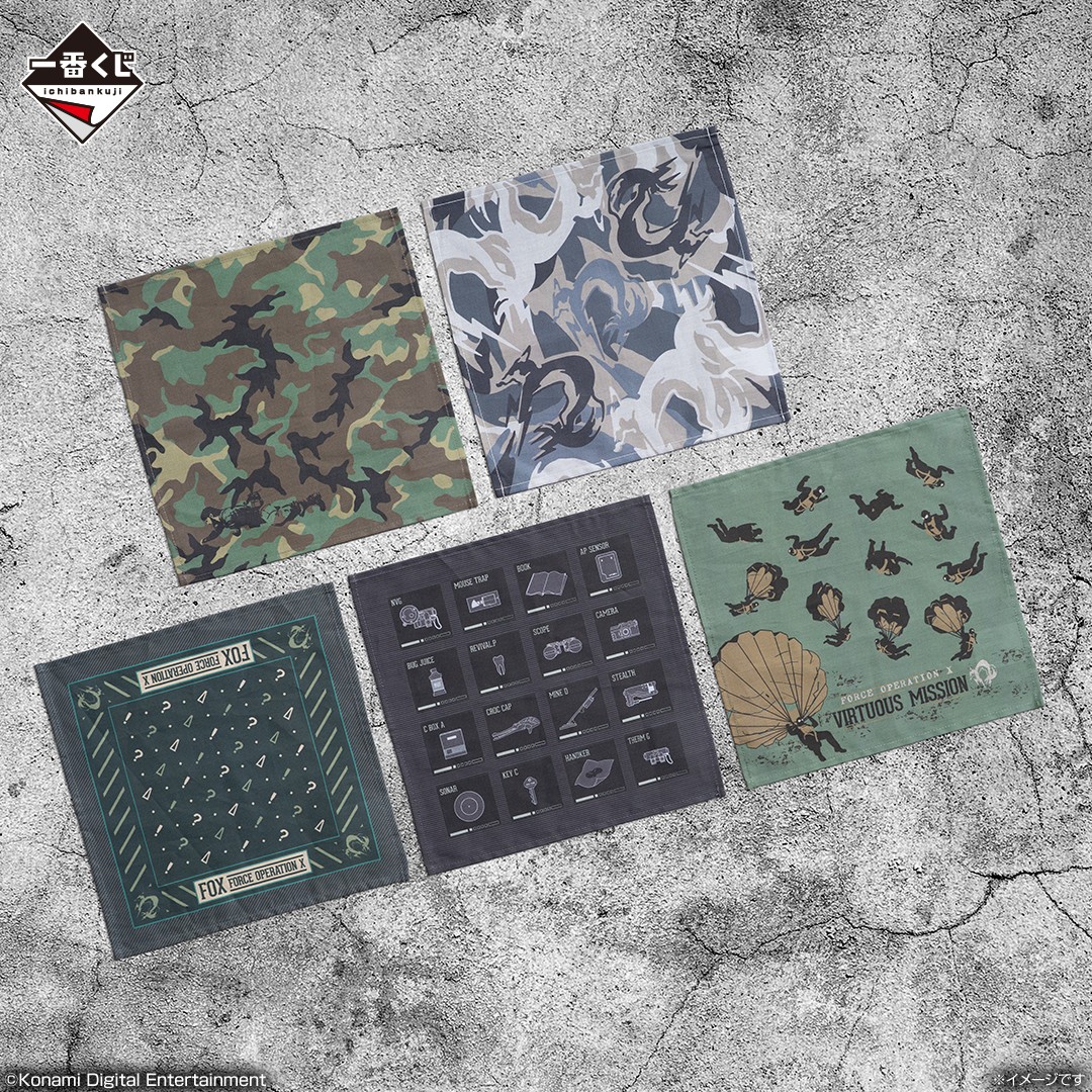METAL GEAR SOLID SNAKE EATER 1kuji (6)