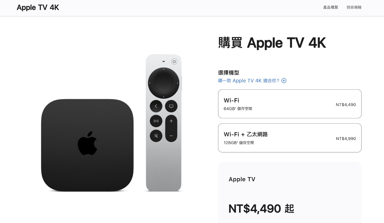 螢幕擷取畫面 2025-10-14 112924