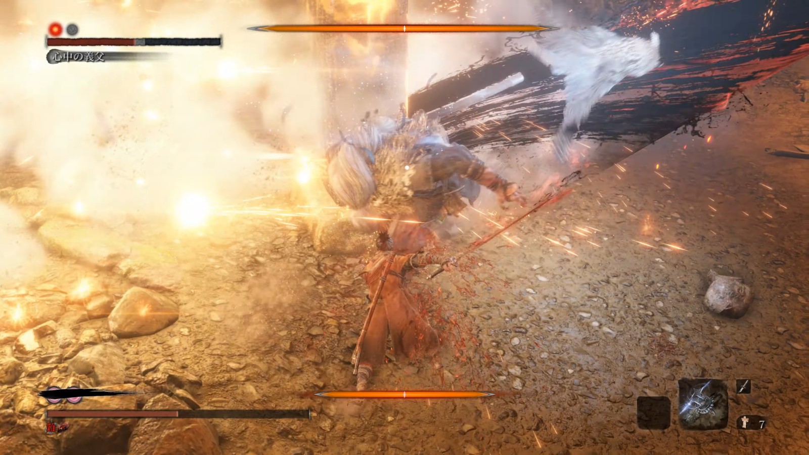 毎日倒そう心中の義父 1399日目 3-11 screenshot