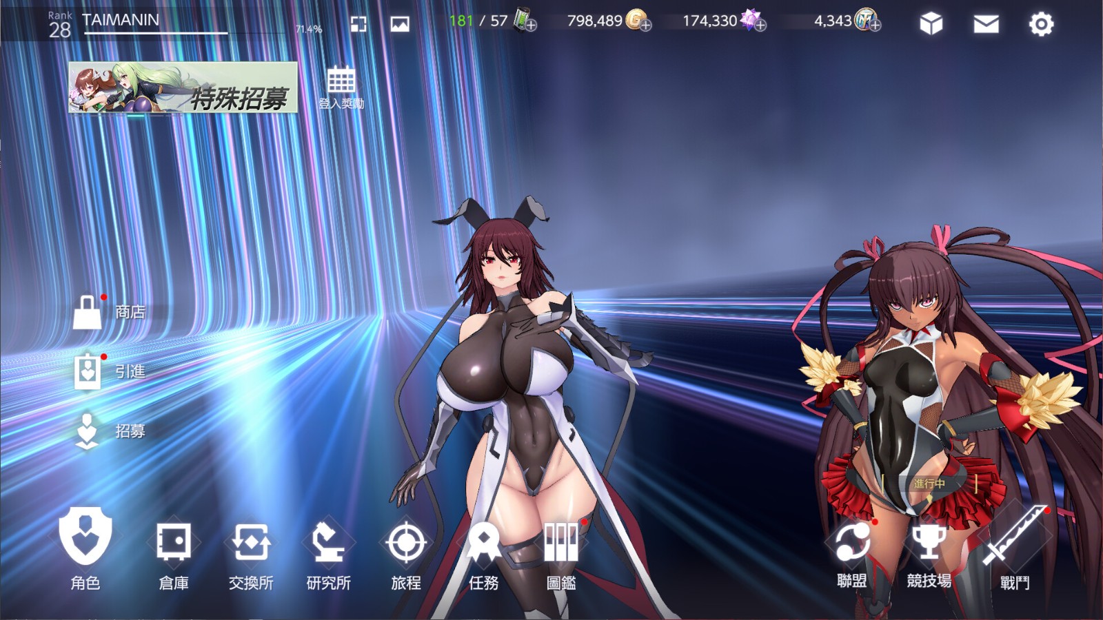 ss_4557c2bf23564fa5465a37822fa0de8fa7aec97b.1920x1080