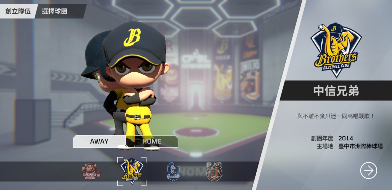 Netmarble_baseball_Pro_00018