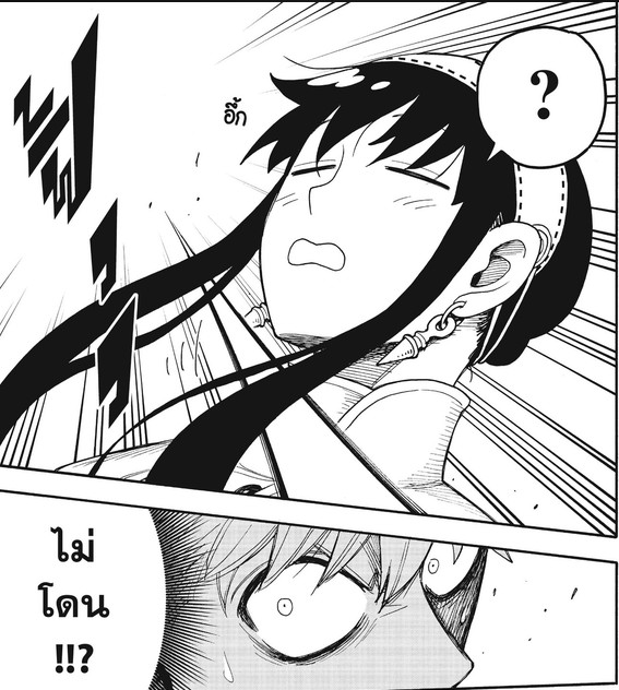 SPYxFAMILY_Manga_136_01