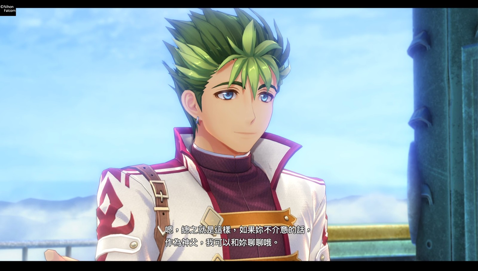 空之軌跡 the 2nd_20260706205740-00.20.19.709