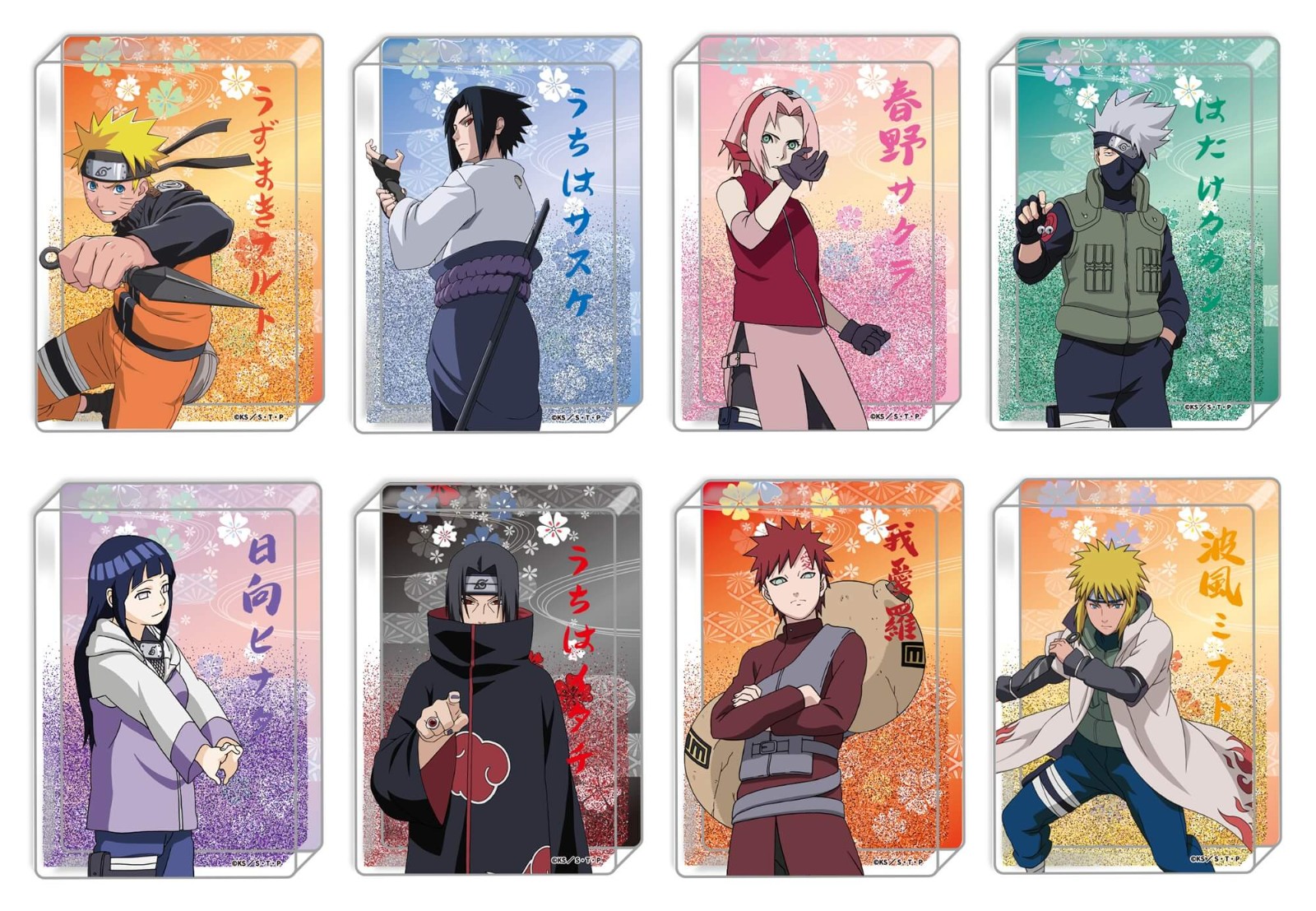 12. 《火影忍者疾風傳》流沙壓克力磚