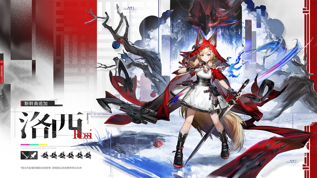 arknights-endfield-version-1-1-march-12-launch3