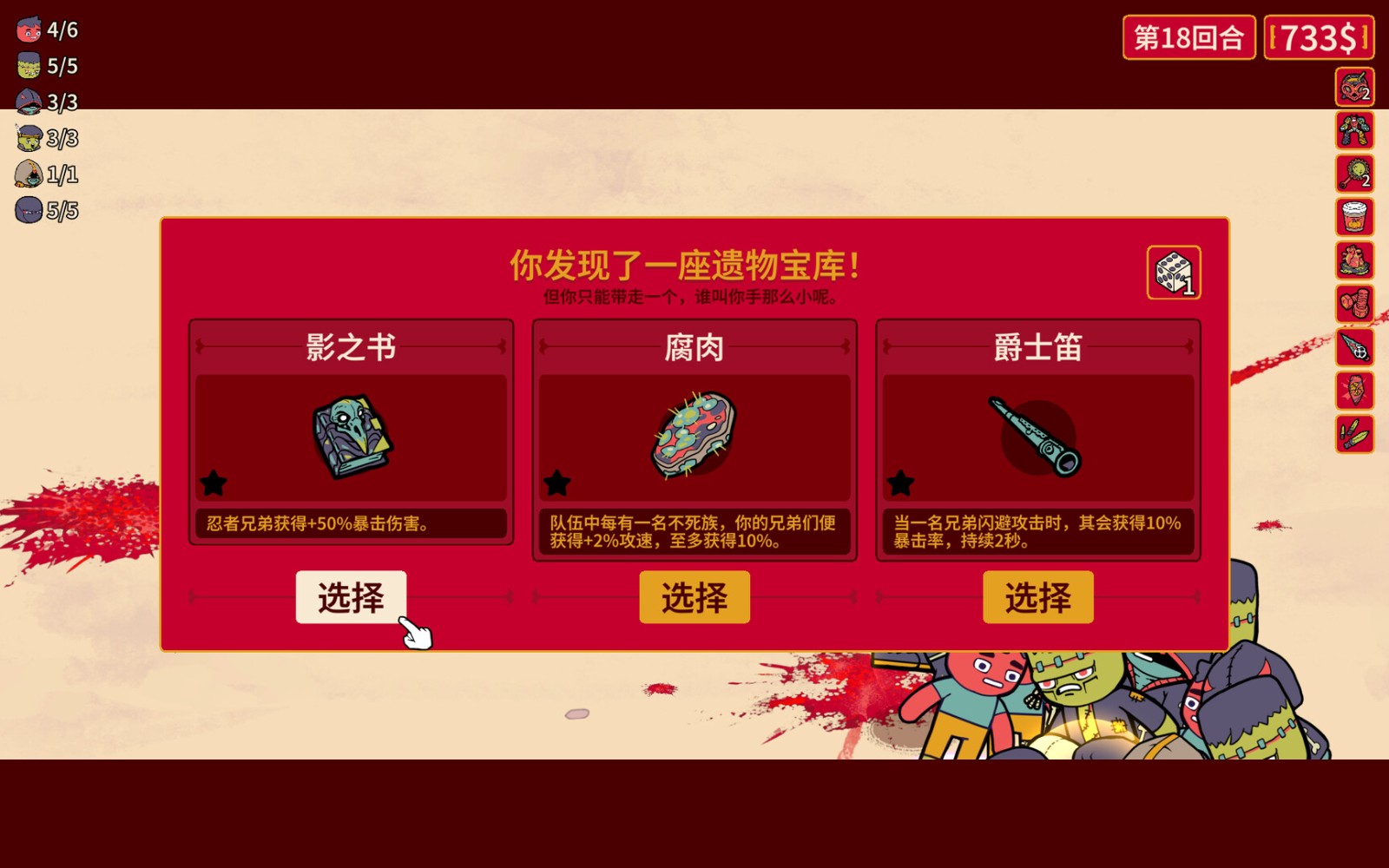 ss_ecdb3bd1e7bdd7ff83c65abea882e6ecc93f9d5e.1920x1080