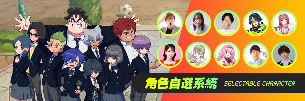 img_main_select-chara