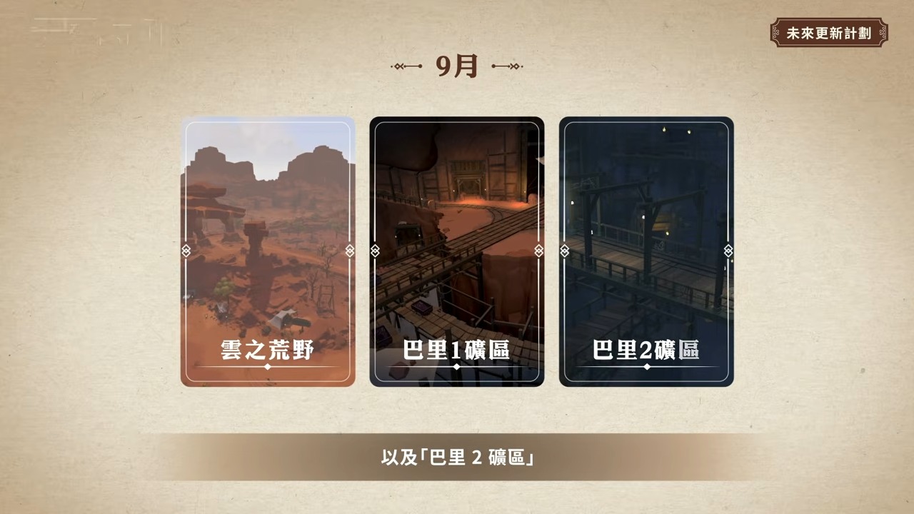 《瑪奇 Mobile》台港澳 Showcase 22-56 screenshot