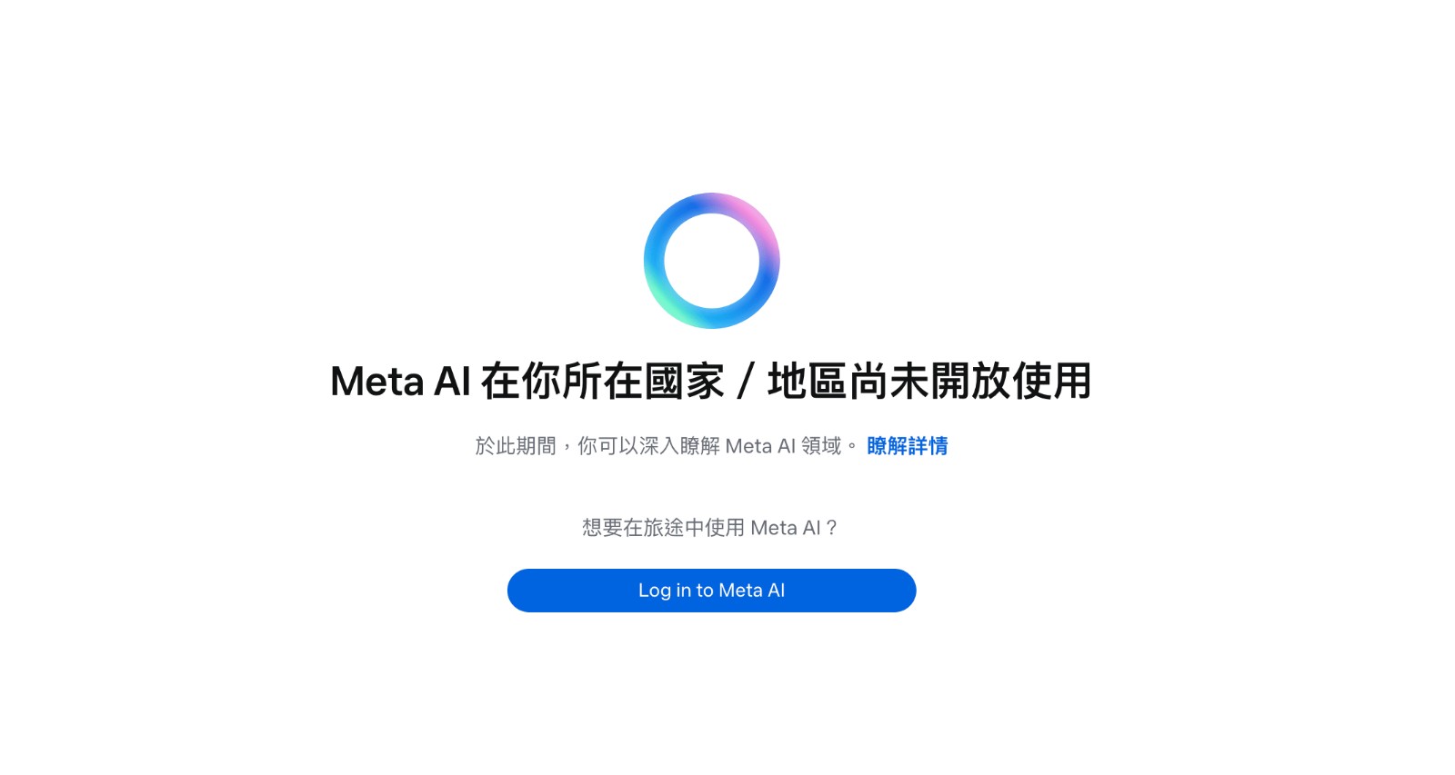 截圖 2025-11-26 下午4.51.12