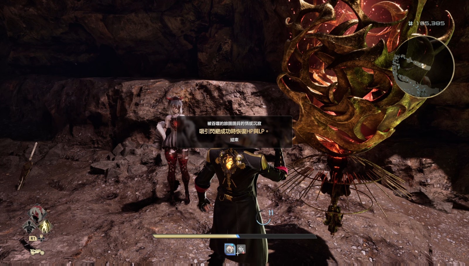 CODE VEIN 噬血代碼 II_20260819120112-00.05.18.762