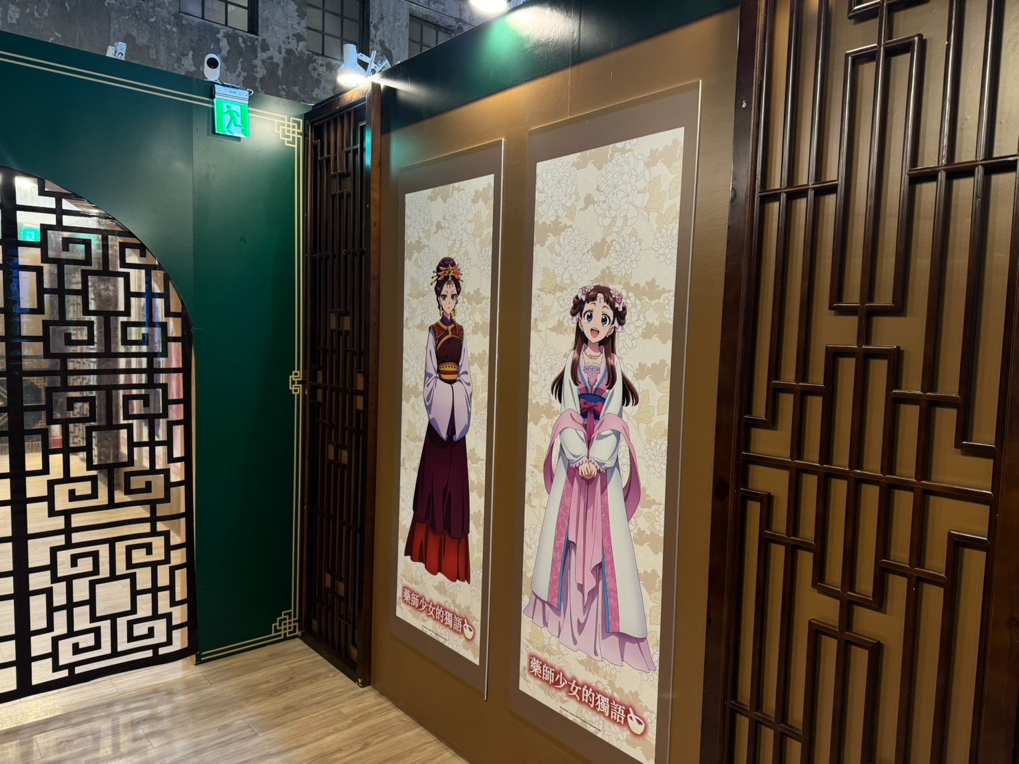 藥師少女的獨語快閃店 台北站【回歸線娛樂新聞稿】 (6)