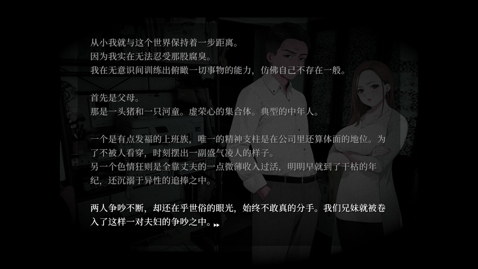 ss_d0c64661c6d796c33a66acead3b134c01416380b.1920x1080