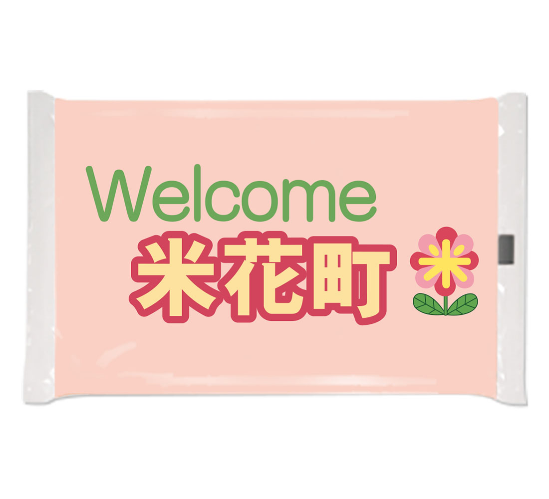 圖08. 首週內用禮 米花市紀念面紙