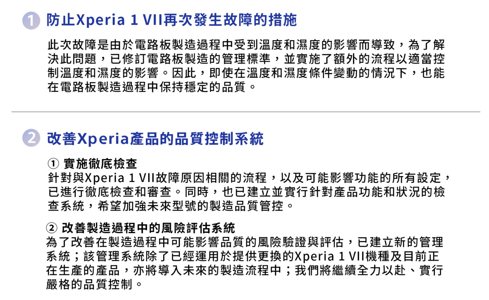 螢幕擷取畫面 2025-08-28 154526