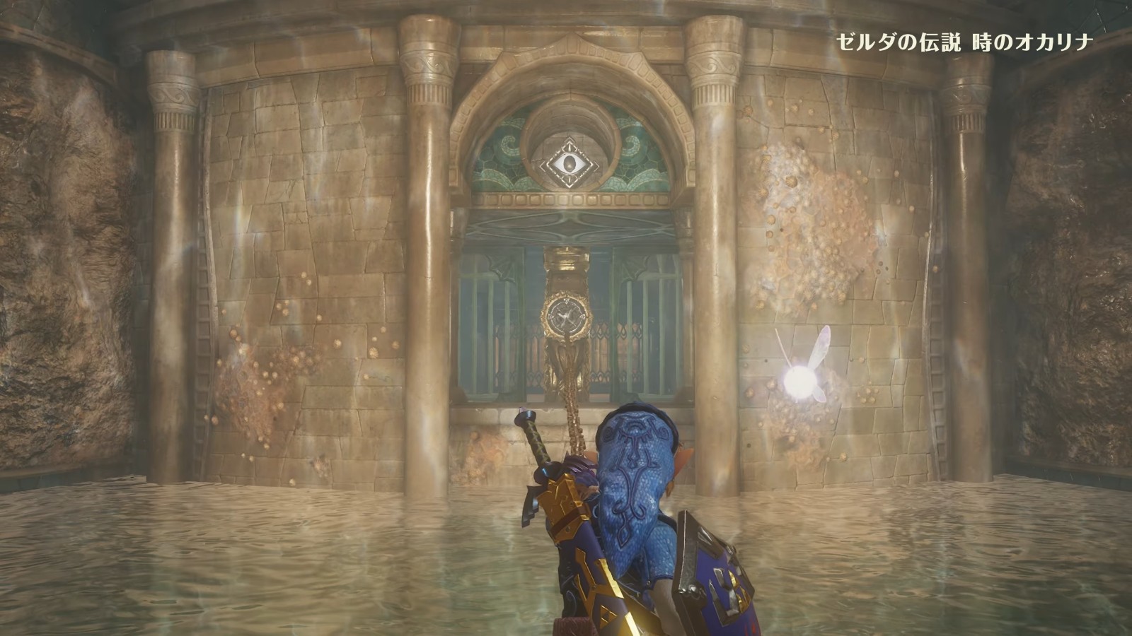 ゼルダの伝説 時のオカリナ 紹介映像 1-46 screenshot