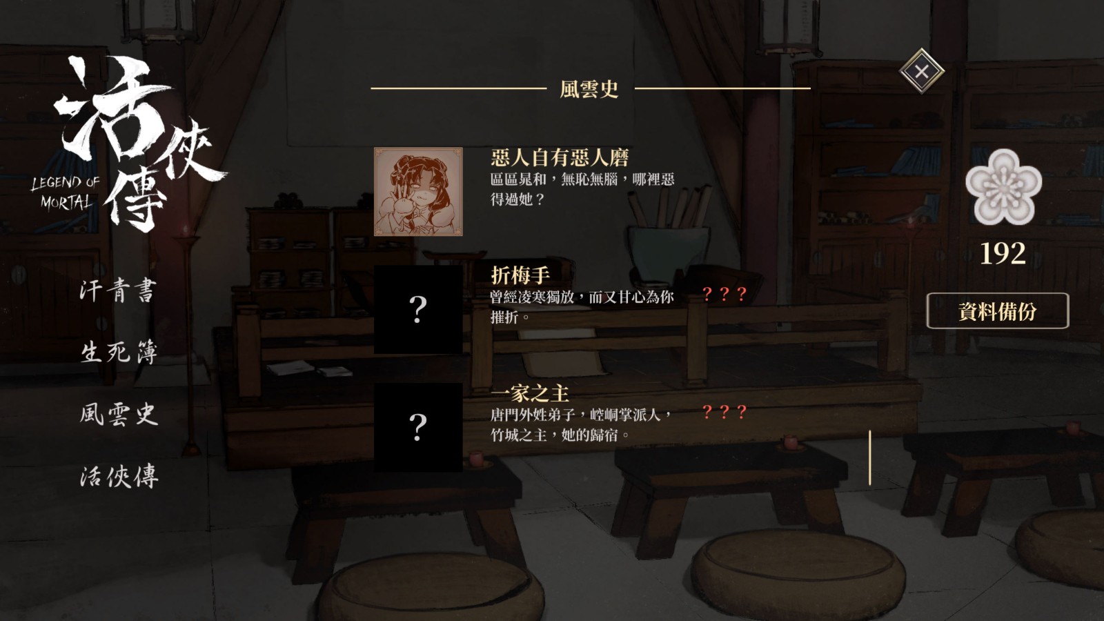 bandicam 2026-10-15 16-01-03-199