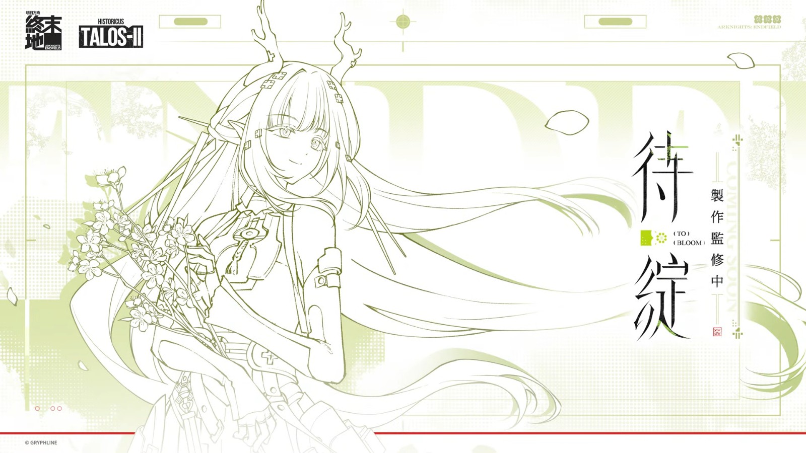 arknights-endfield-at-the-wake-of-spring-33