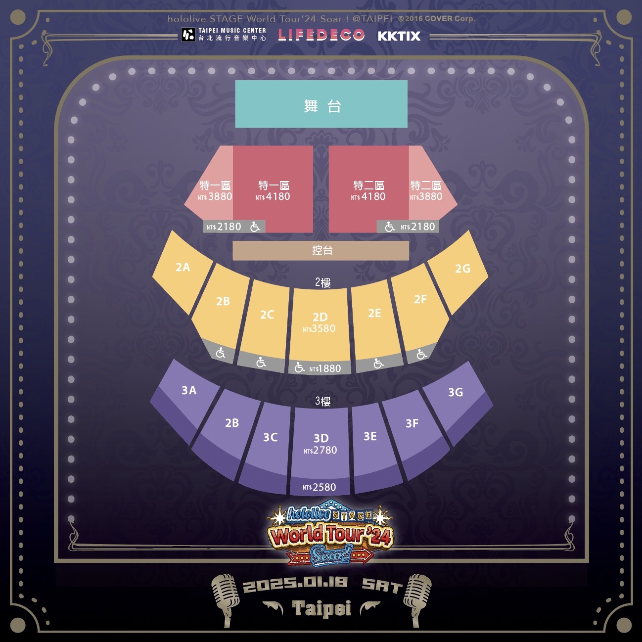 Seating arrangement