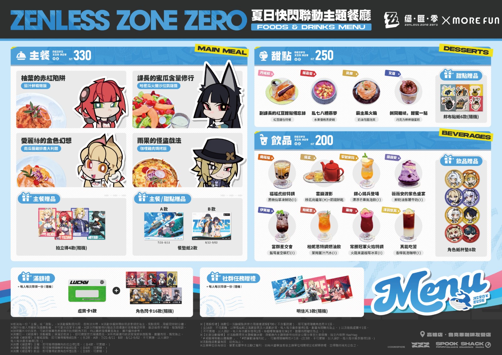 250715_zero (4)