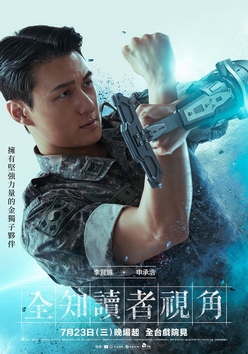 250630-movie-1