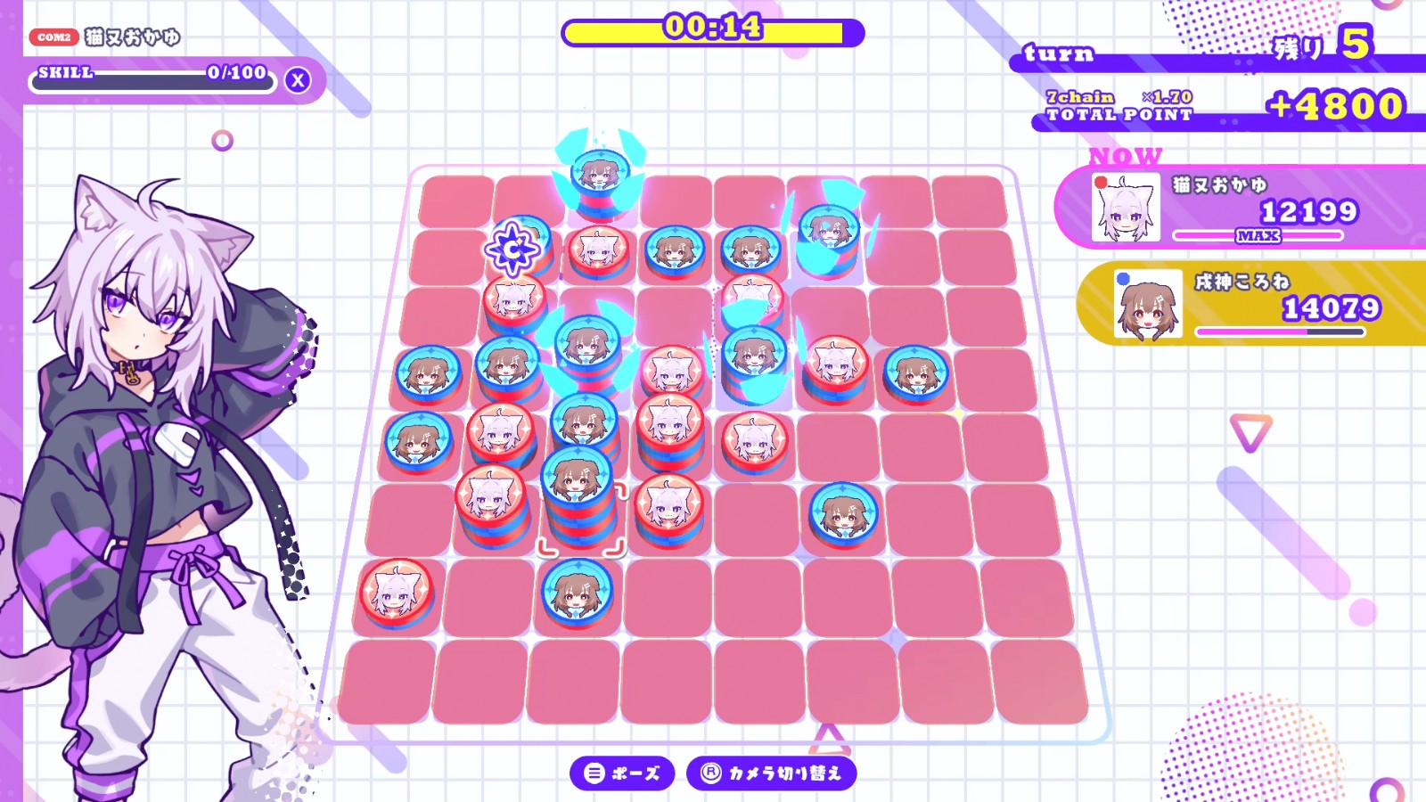 screenshot_18