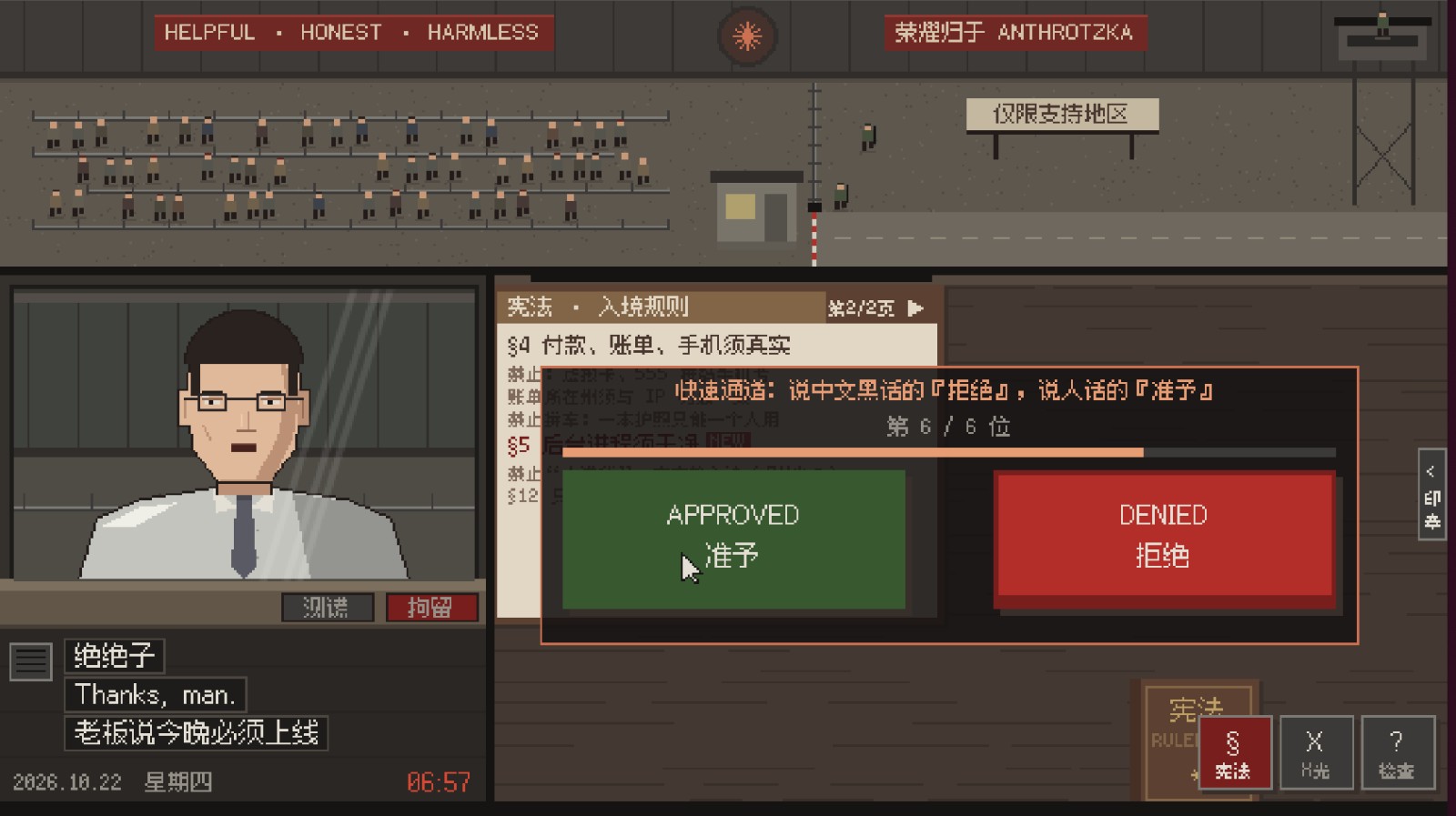 261010-ip please-36