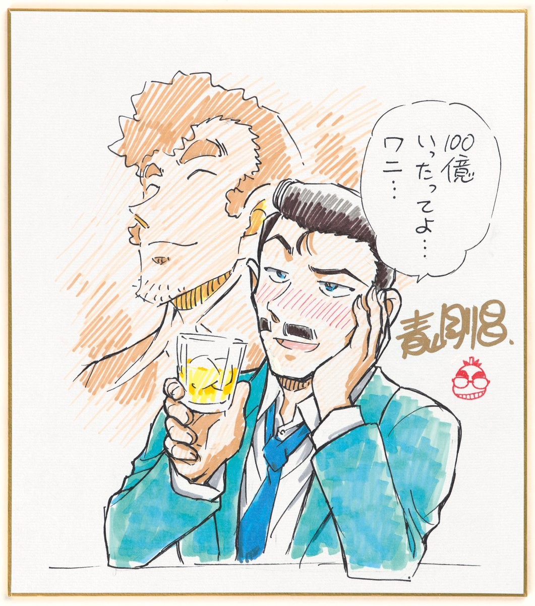 250507-conan-01