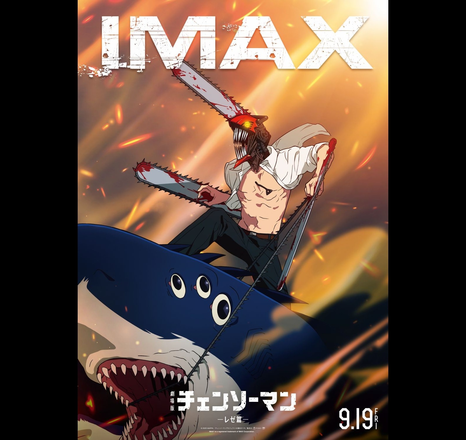 250818-chainsaw-01