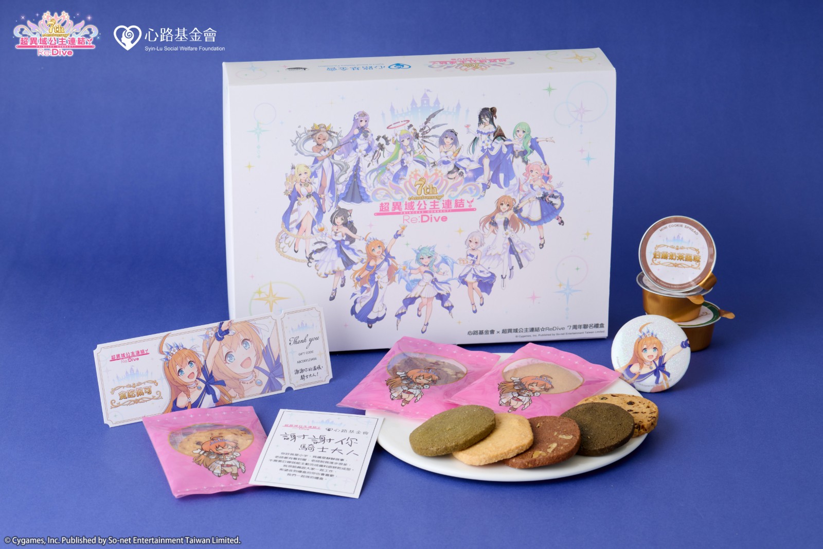 管家婆三肖必中三期251216_pr (1)