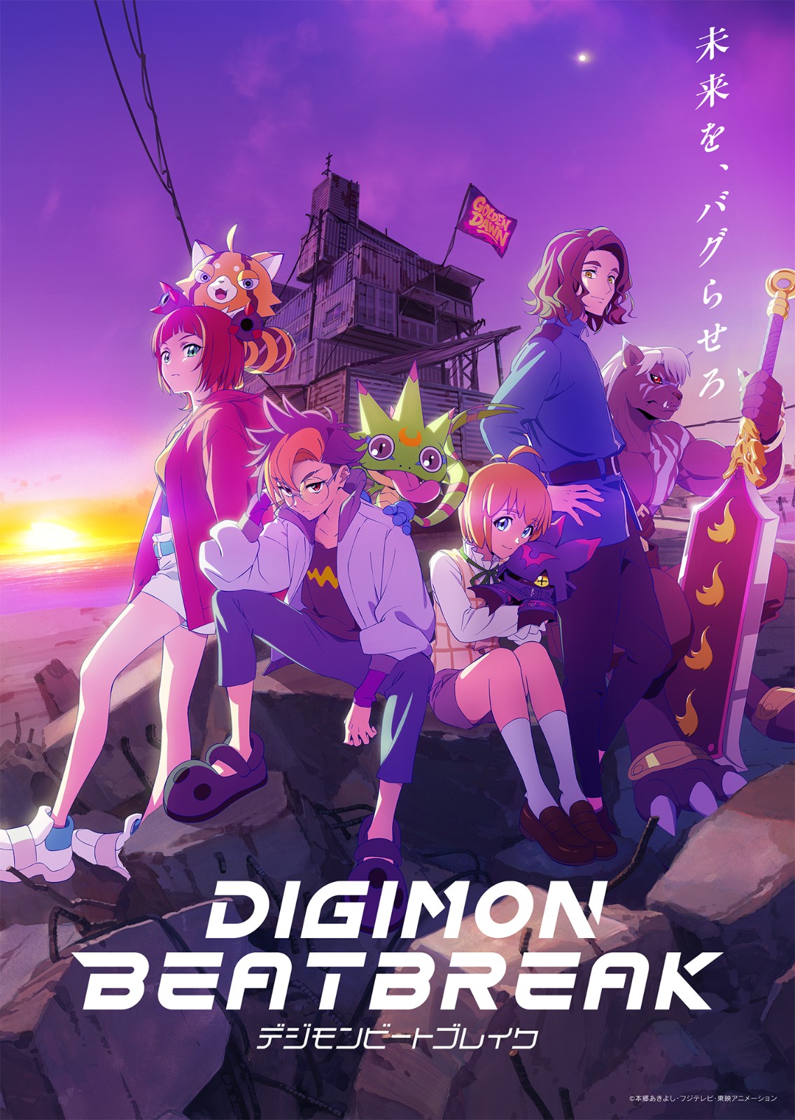 250801-digimon-01
