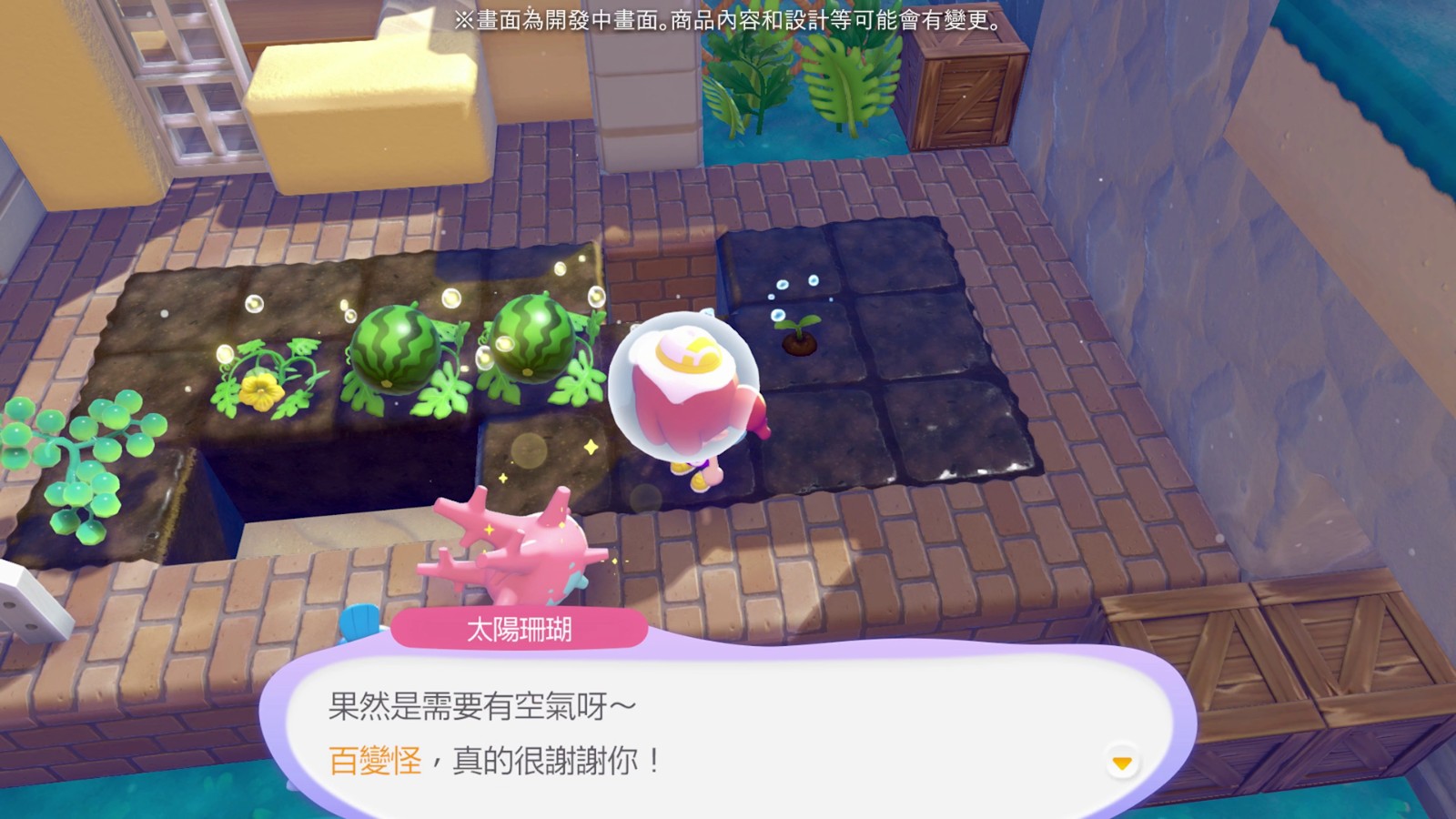 vlcsnap-2026-07-31-21h04m54s934