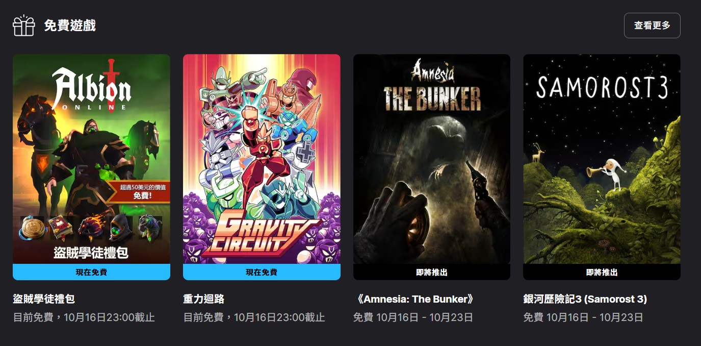 螢幕擷取畫面 2025-10-09 232052