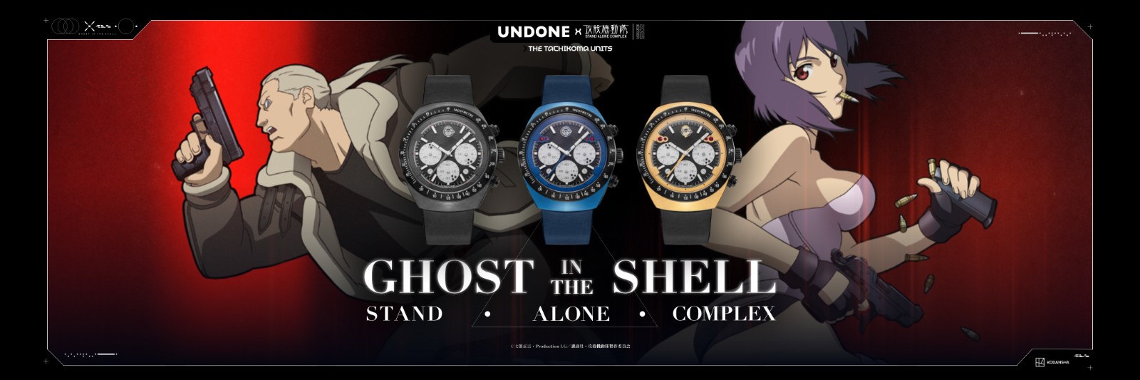 UNDONE_Ghostintheshell_Desktop-banner