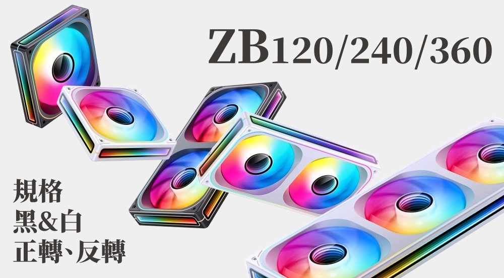 ZB120-240-360