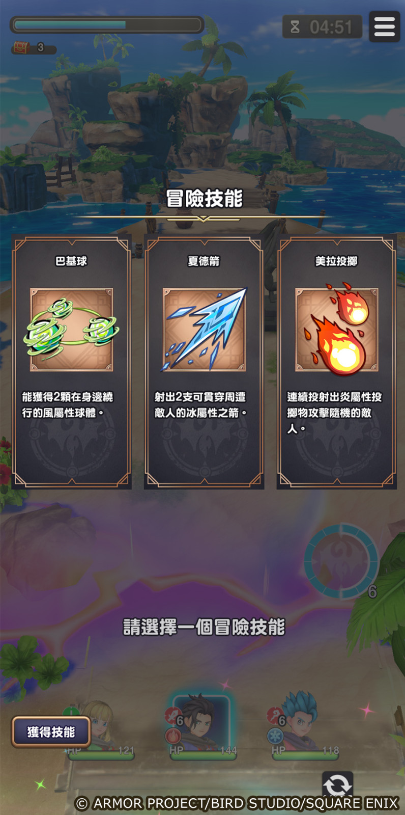 【新聞圖片_07】《勇者鬥惡龍 破限亂鬥》 精彩遊戲畫面